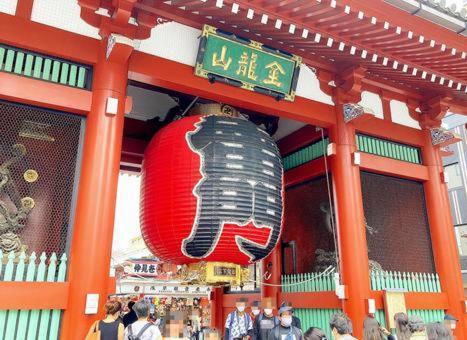 Ent Terrace Asakusa Tokio Exterior foto